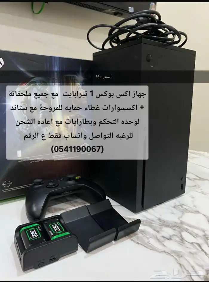 Xbox 0