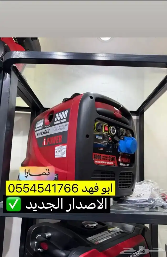 ماطور كاتم مولد كهرب كاتم عرض حصري 0