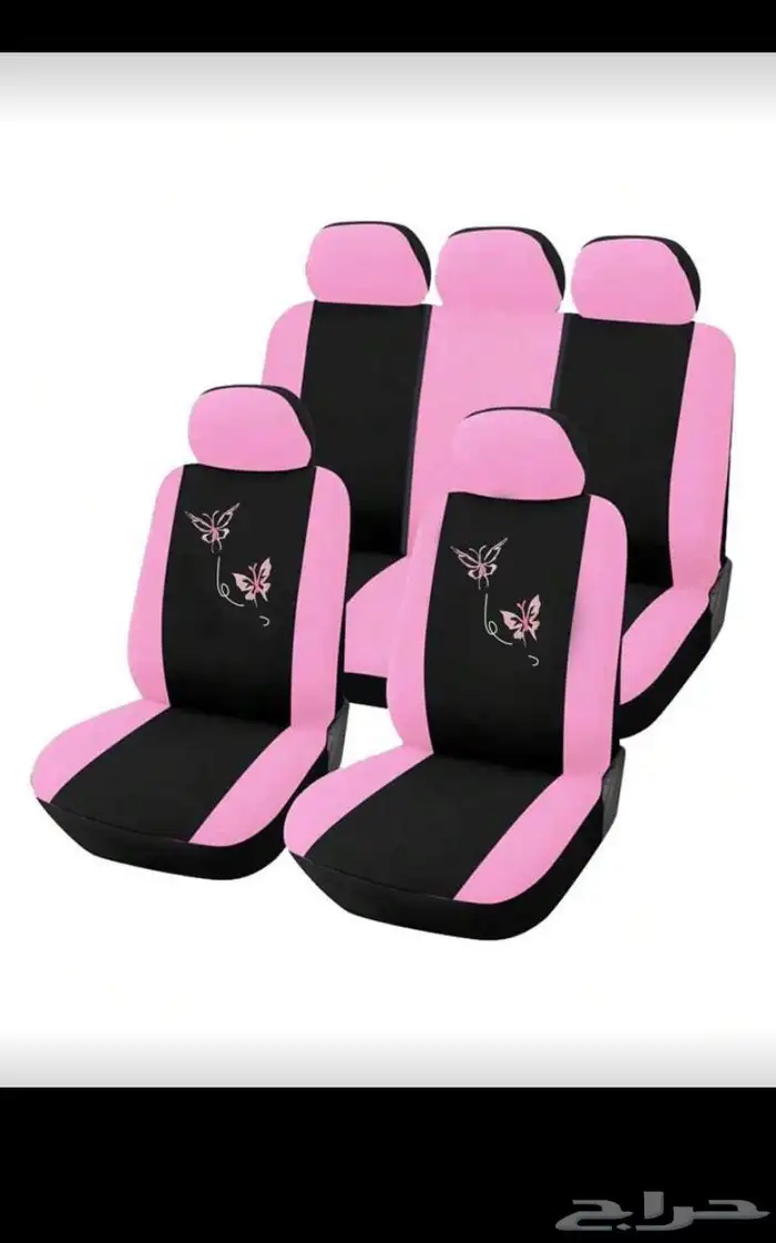 تلبيسه مقاعد للسياره 0