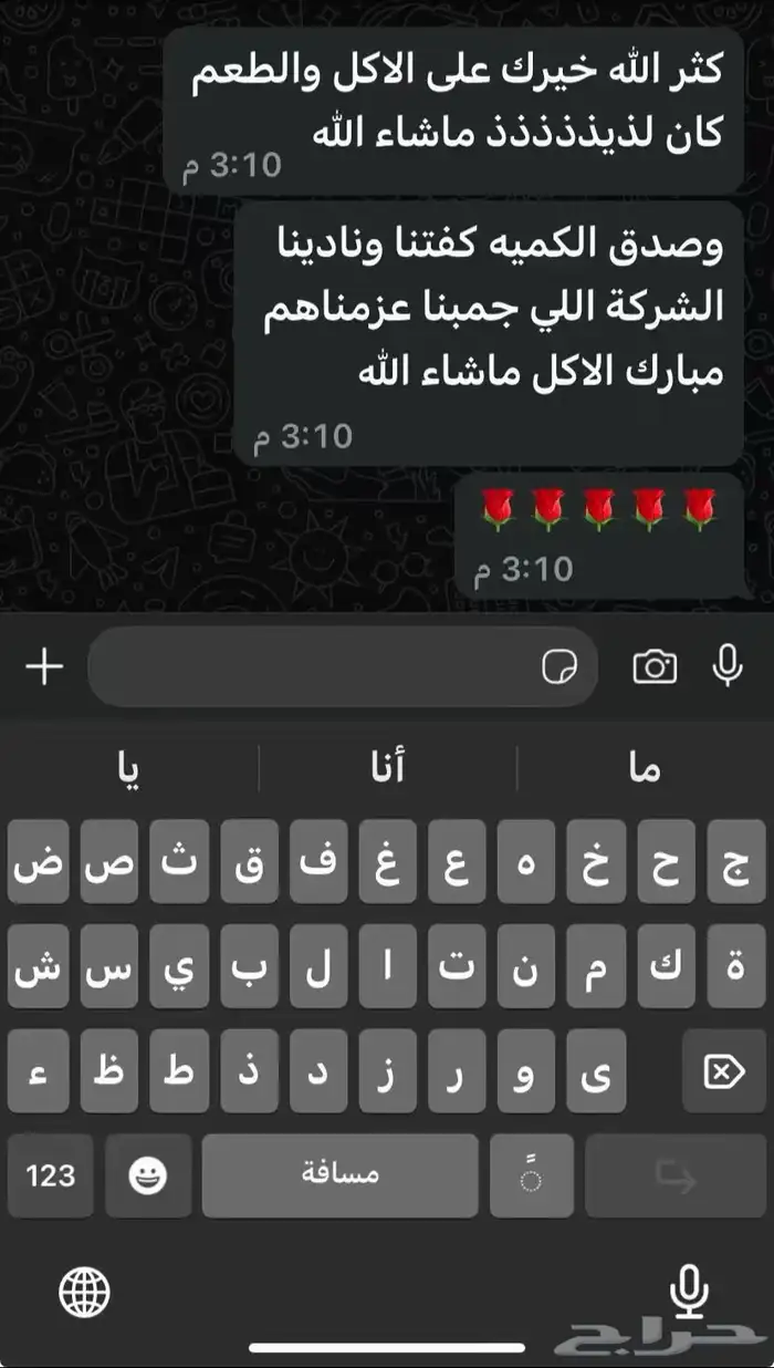 بوفيهات ومطبخ ام هاجر 27