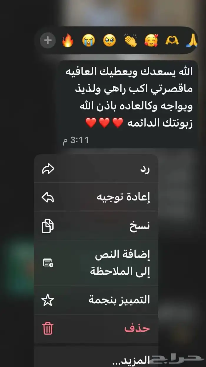 بوفيهات ومطبخ ام هاجر 28