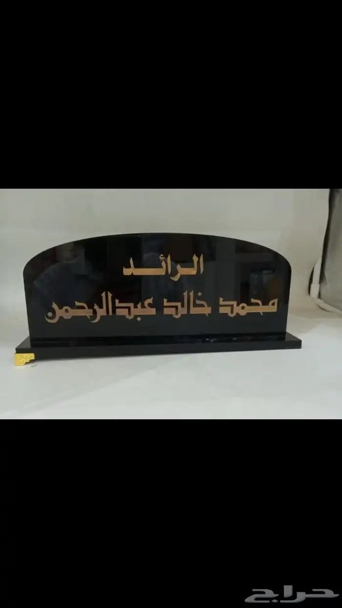 الرياض 14