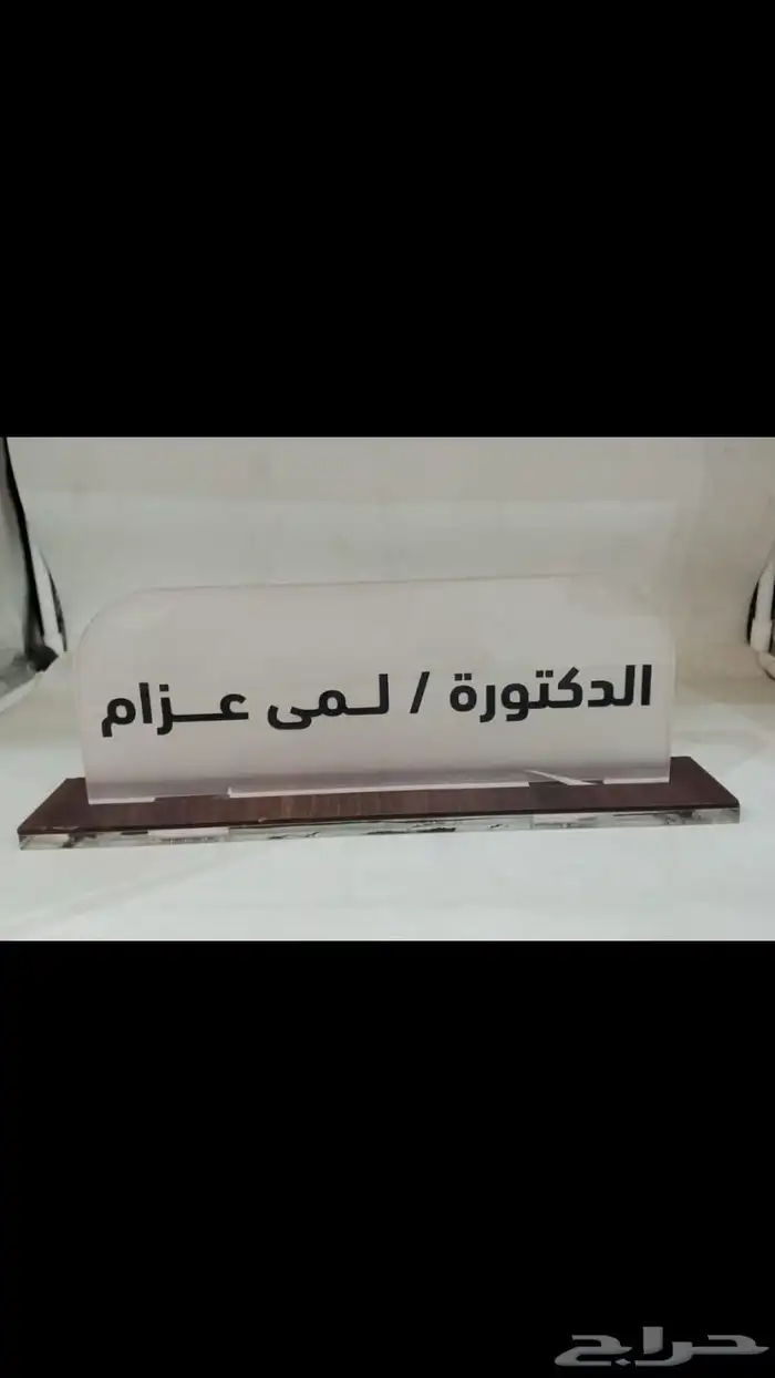 الرياض 15
