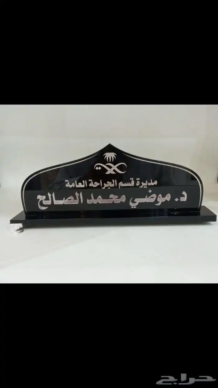 الرياض 13