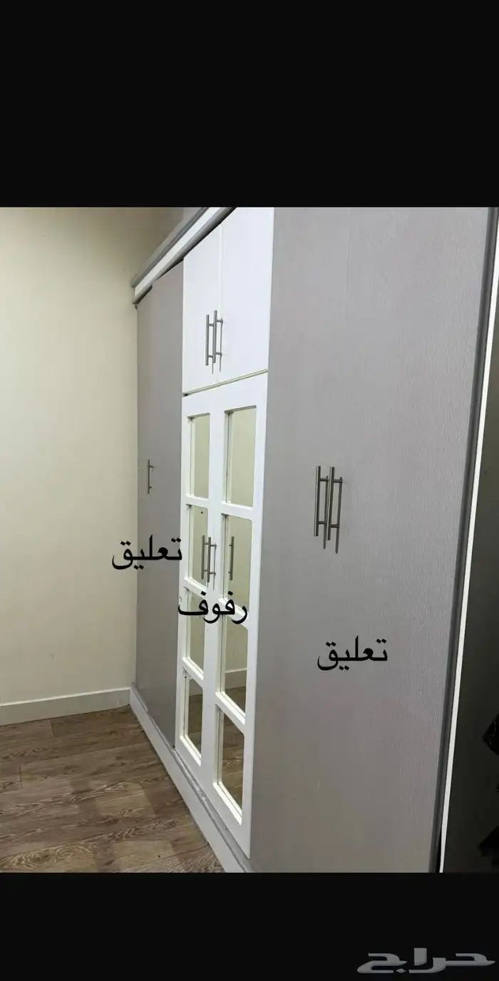دواليب للبيع 1