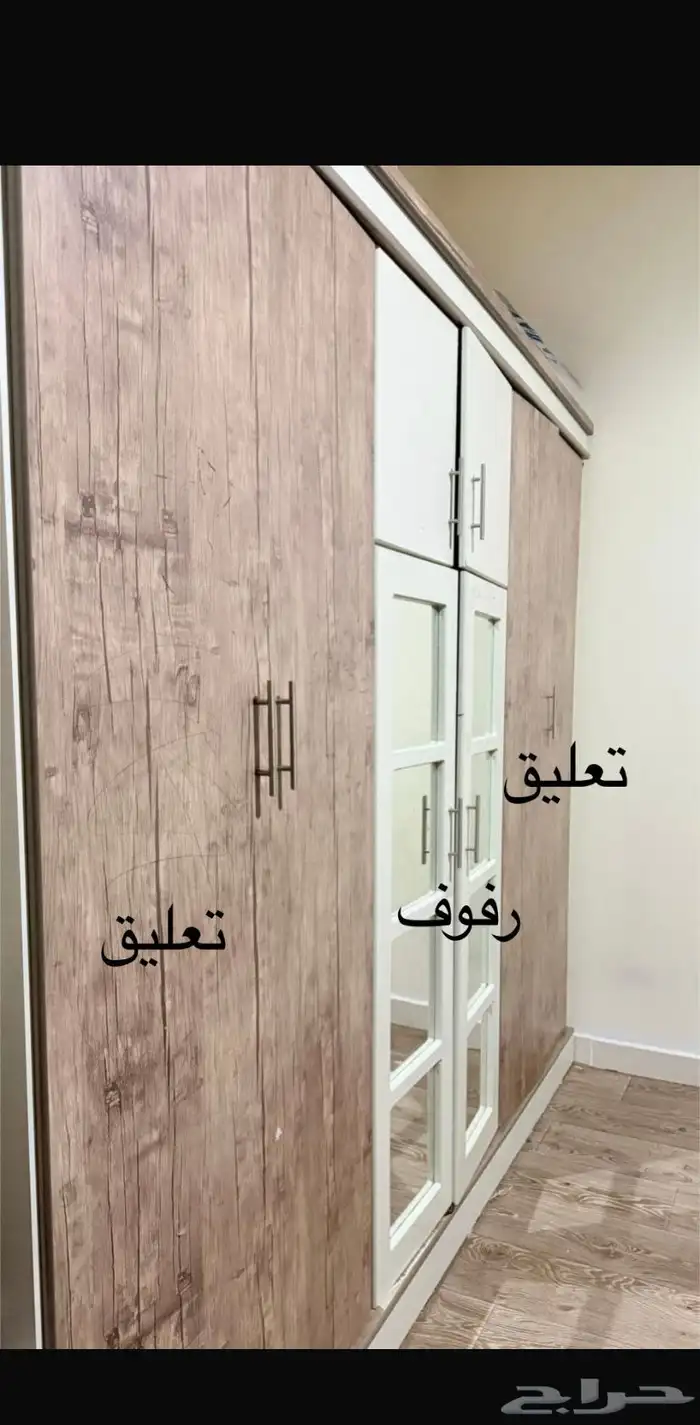 دواليب للبيع 0