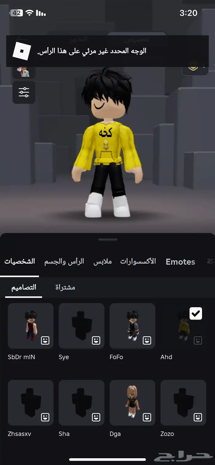 حساب روبلوكس للبيع 10