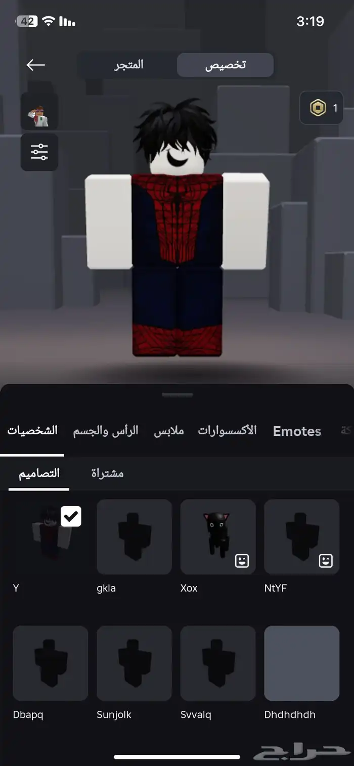 حساب روبلوكس للبيع 3