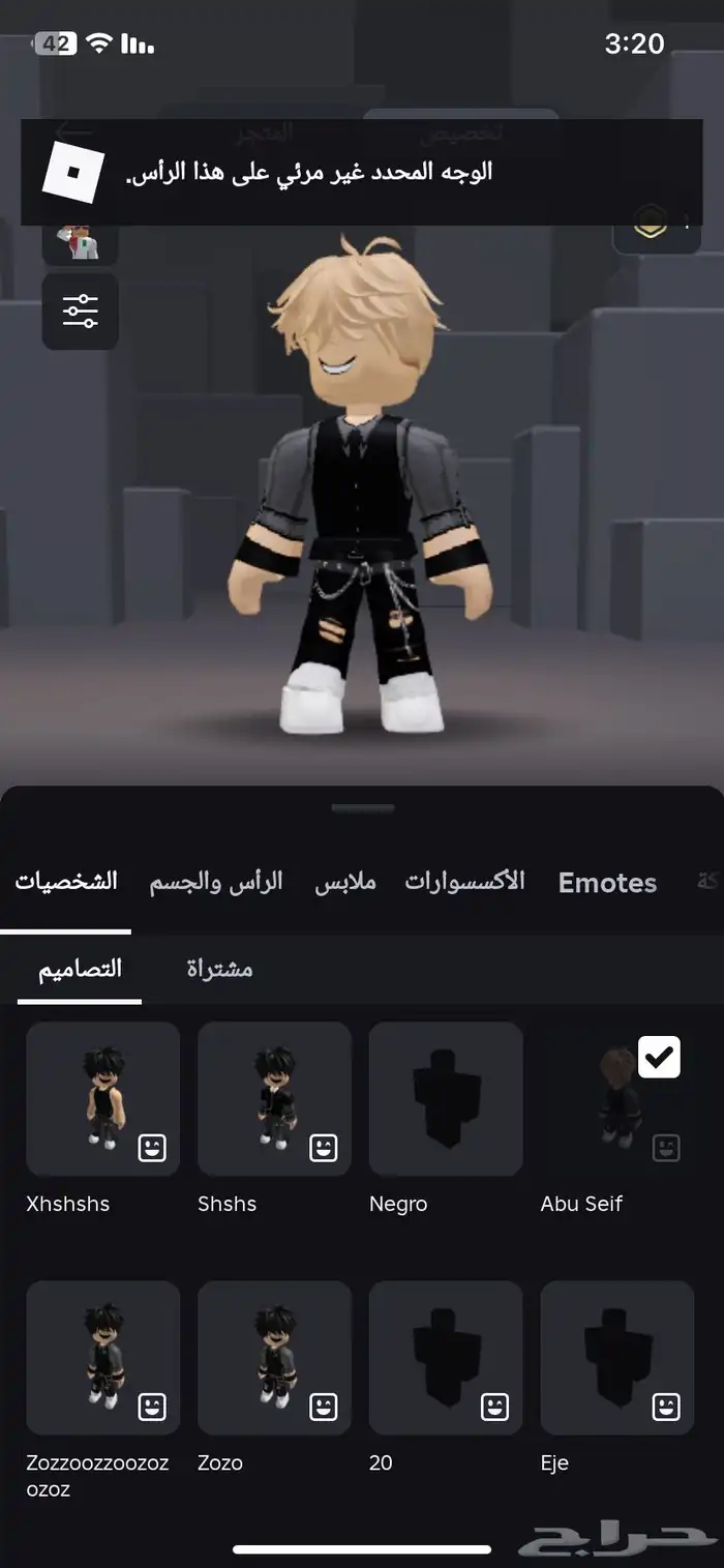 حساب روبلوكس للبيع 7