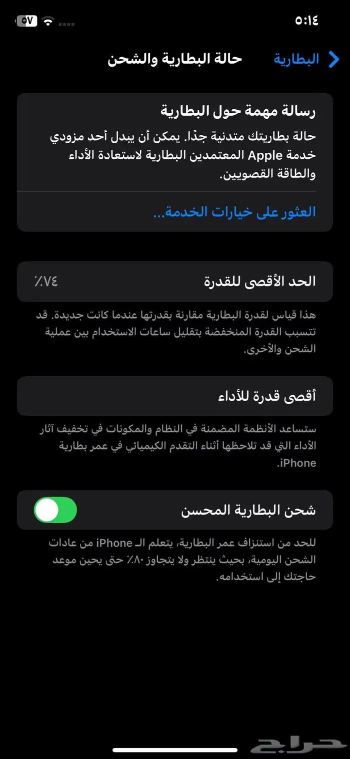 ايفون 11 3