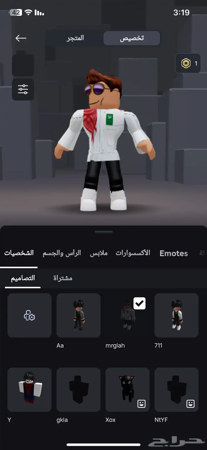 حساب روبلوكس للبيع 1