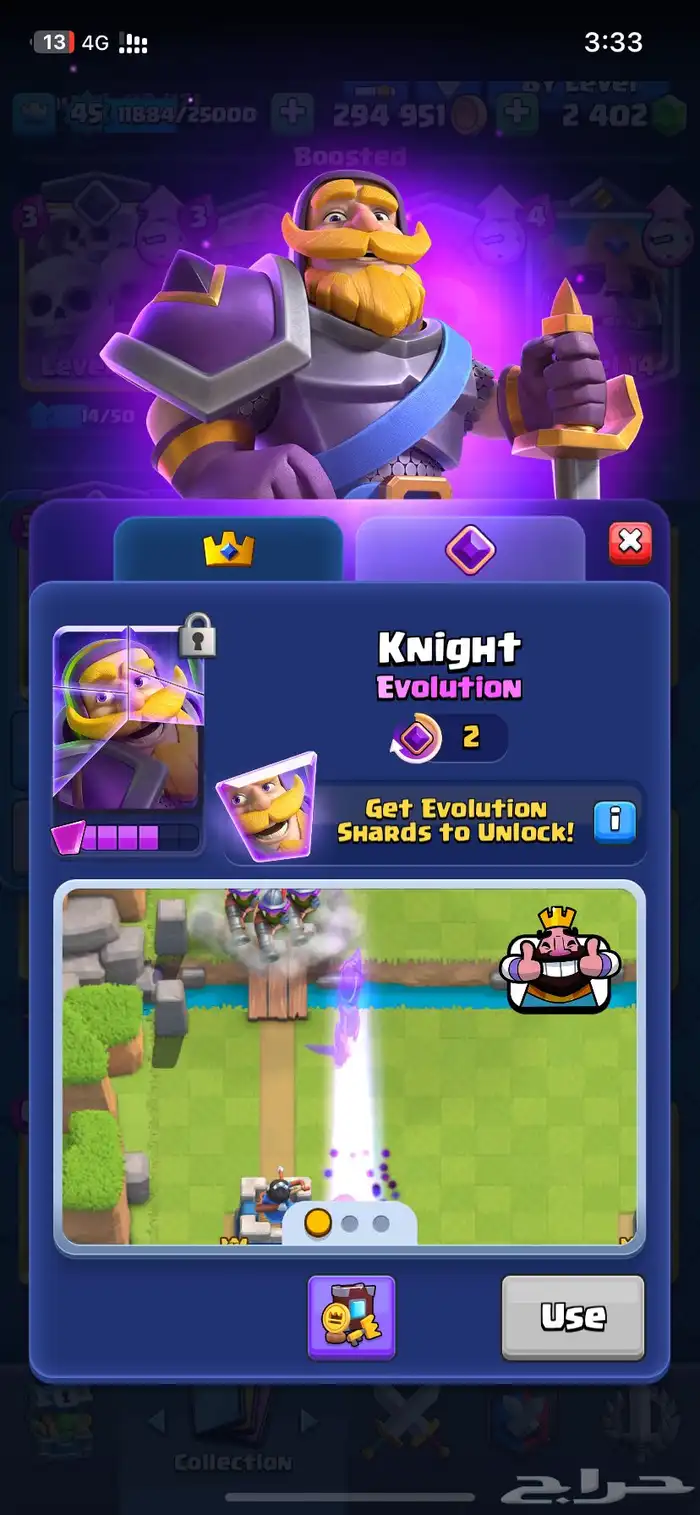 حساب كلاش رويال لفل 45 6