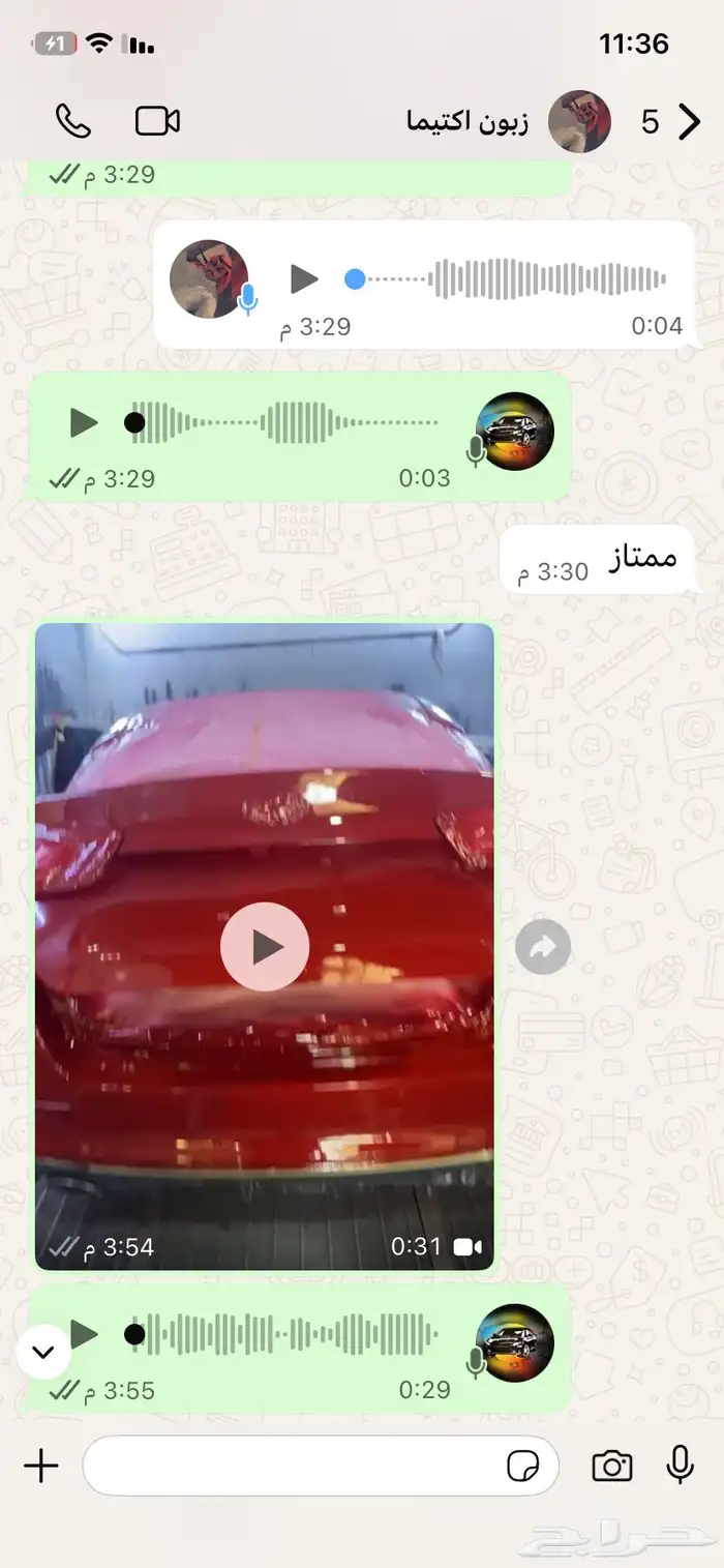 رش فرن وكالة بمواد ألمانية   نوثق لك الشغل خطوة بخطوة 18