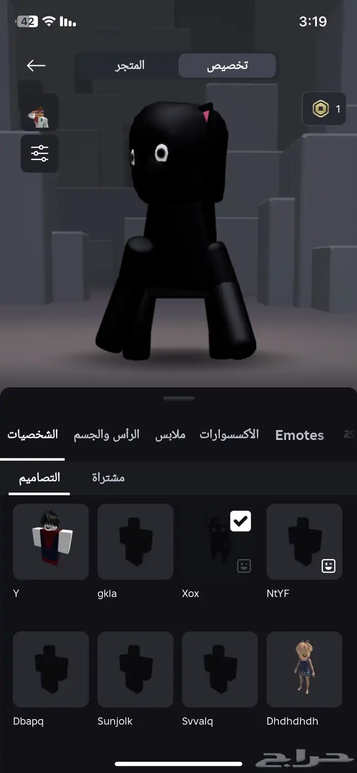 حساب روبلوكس للبيع 5