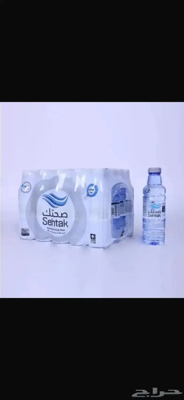 مياه صحيه مخفضه توصيل مجاني 3