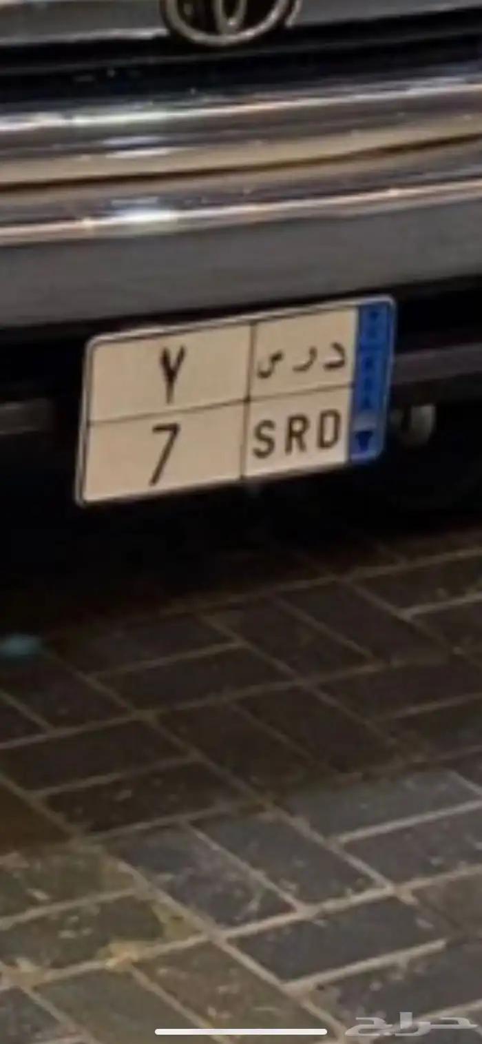 لوحه مميزه نقل 0