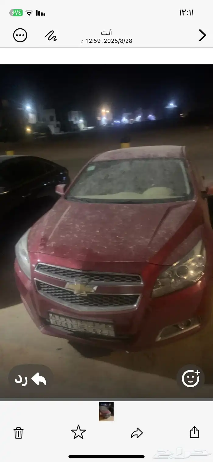 للبيع سياره ماليبو 2015 ابغى أبيعها بحالتها الراهنه الحاضرا 4