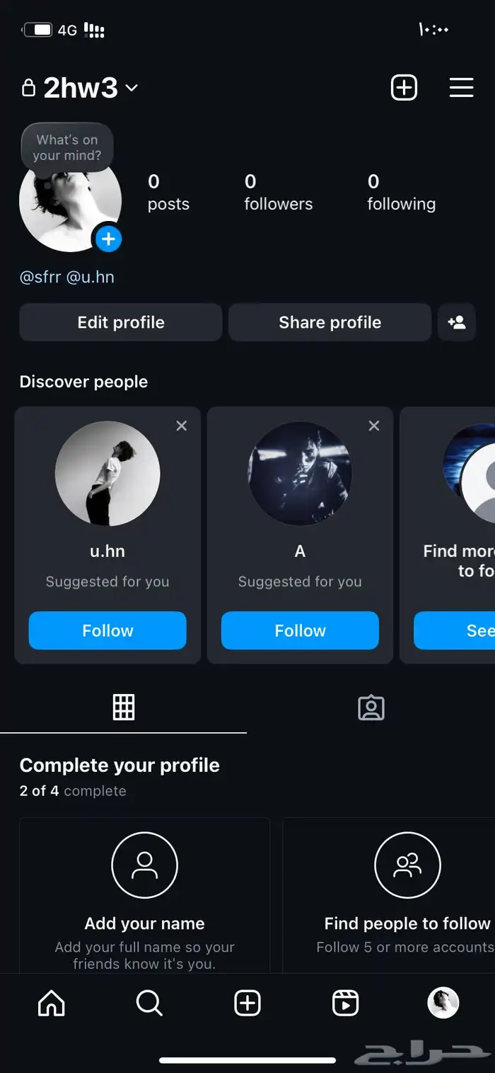 يوزرات انستا اصليه 1