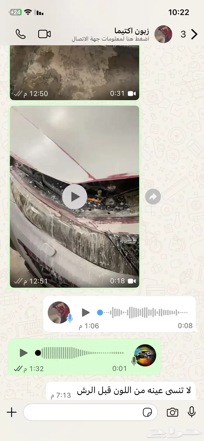 رش فرن وكالة بمواد ألمانية   نوثق لك الشغل خطوة بخطوة 17