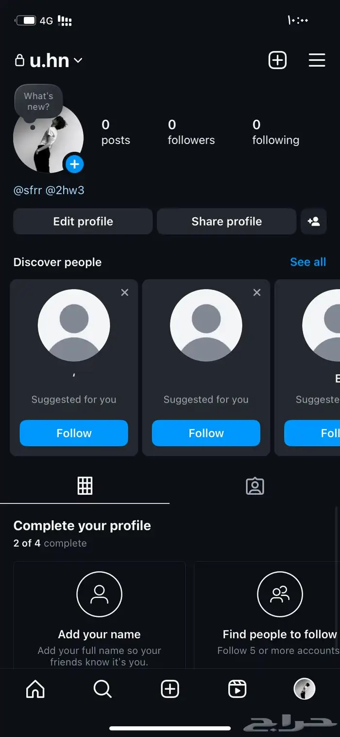 يوزرات انستا اصليه 2
