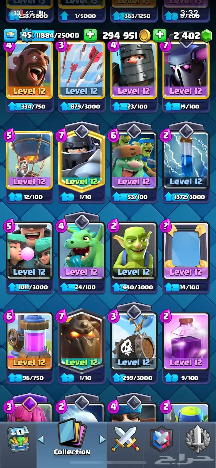 حساب كلاش رويال لفل 45 3