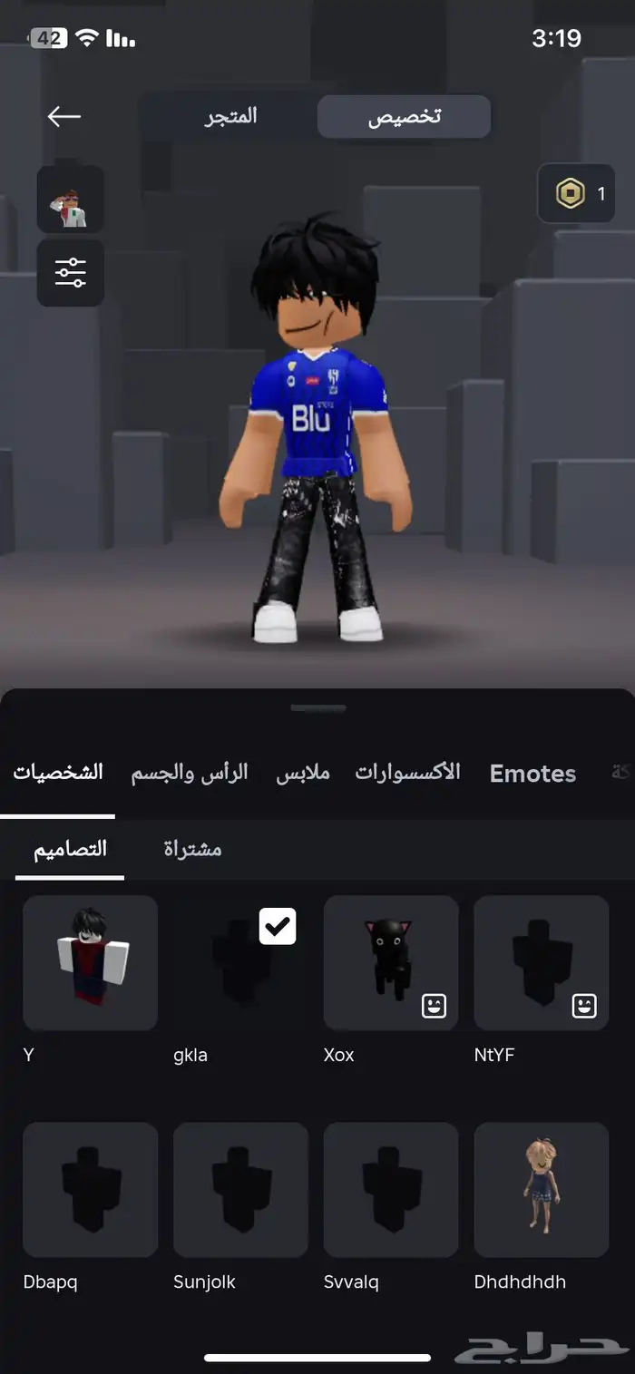 حساب روبلوكس للبيع 4