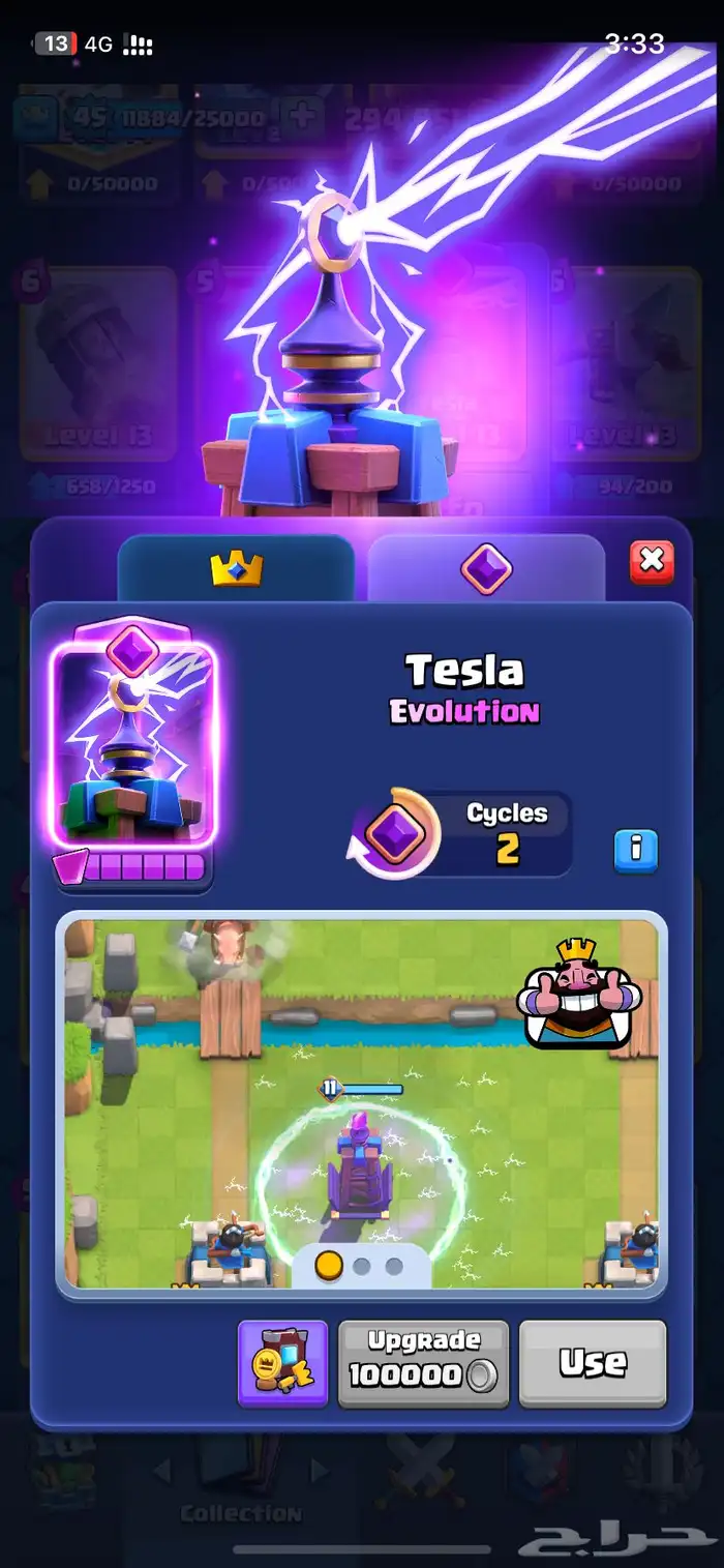 حساب كلاش رويال لفل 45 7