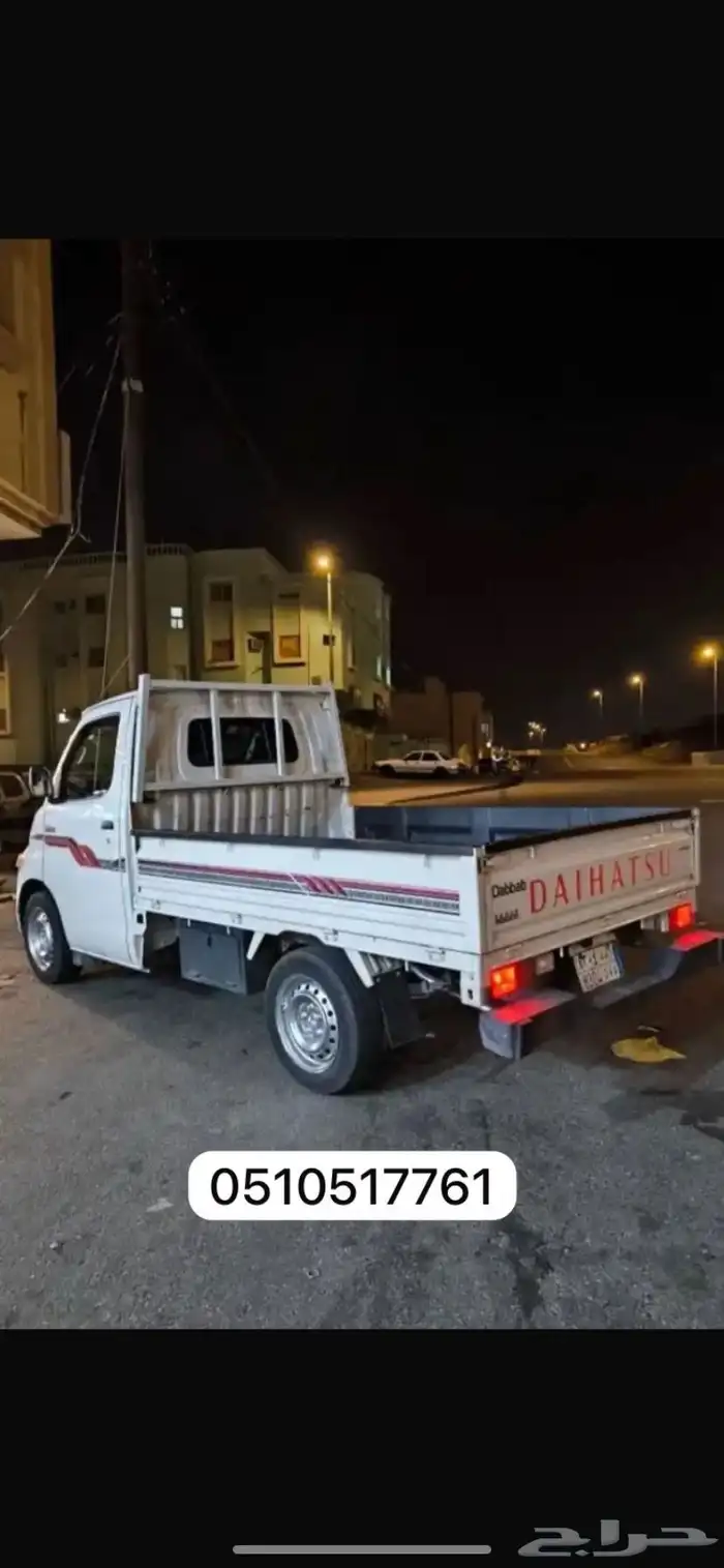 مشوار دباب 0