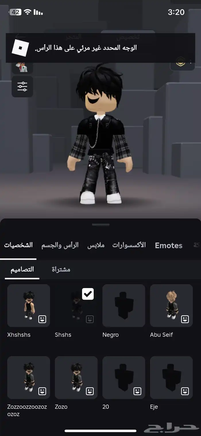 حساب روبلوكس للبيع 8