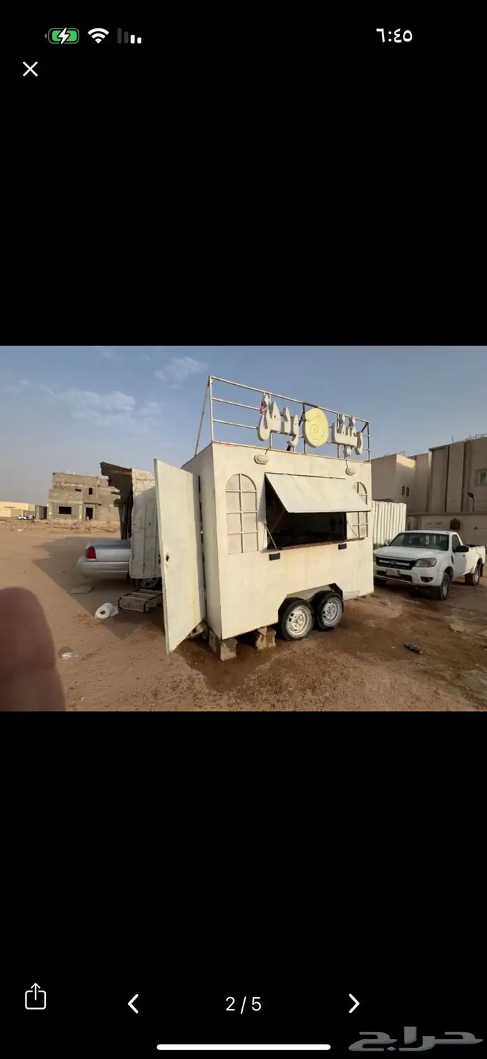 فود ترك 0