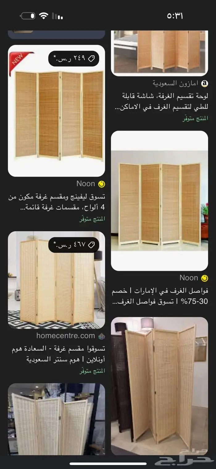 النمنكاني 5