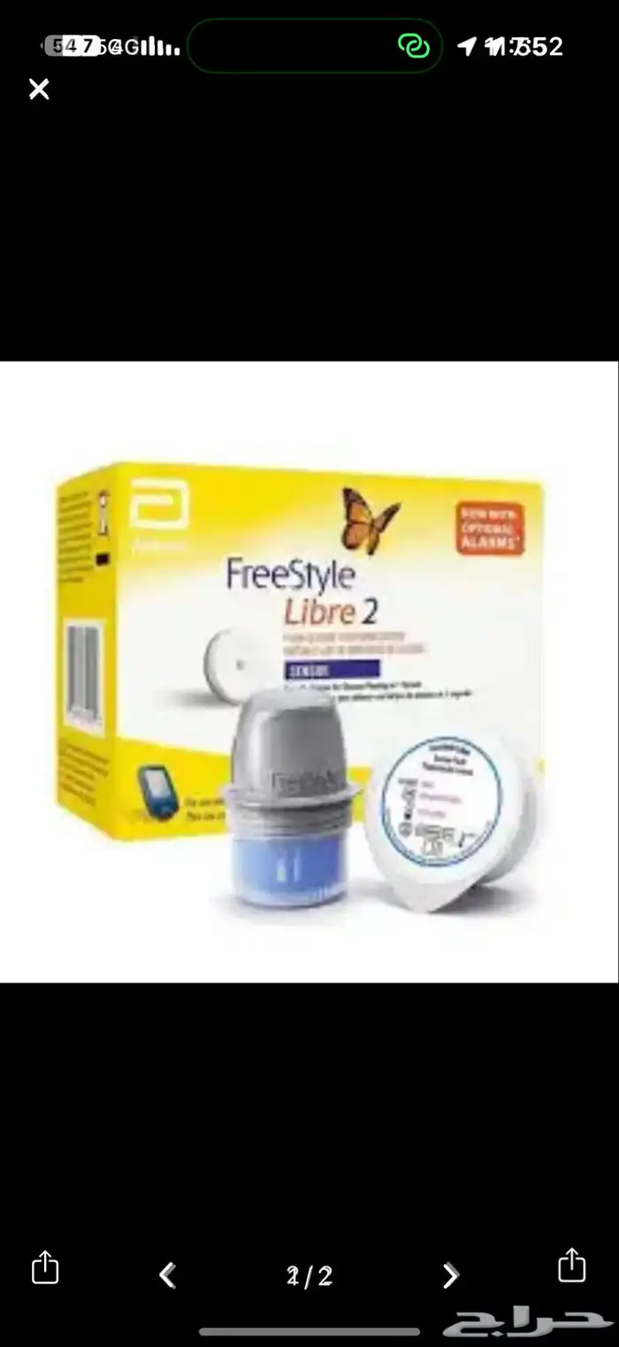 جهاز حساس العداد 4 0