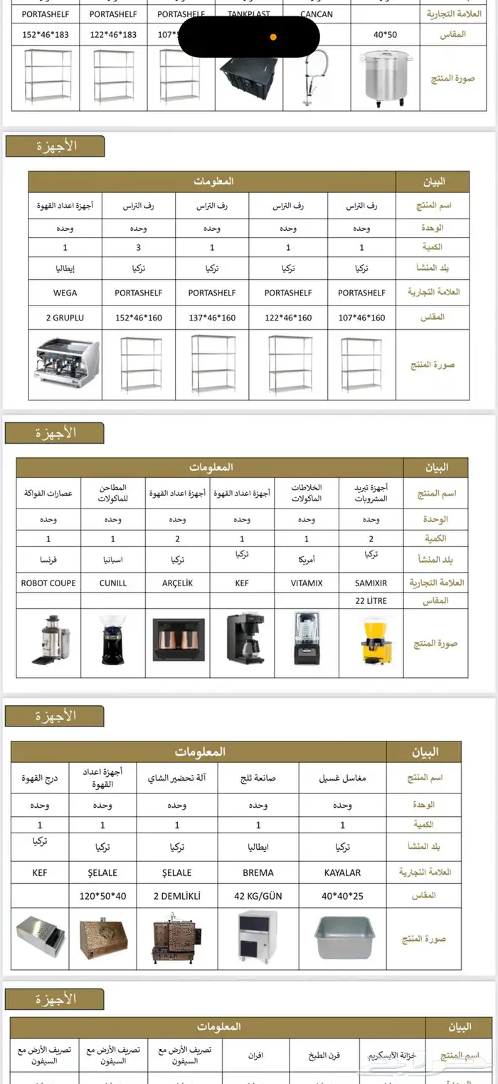 أثاث مطعم تركي جديد للبيع 12