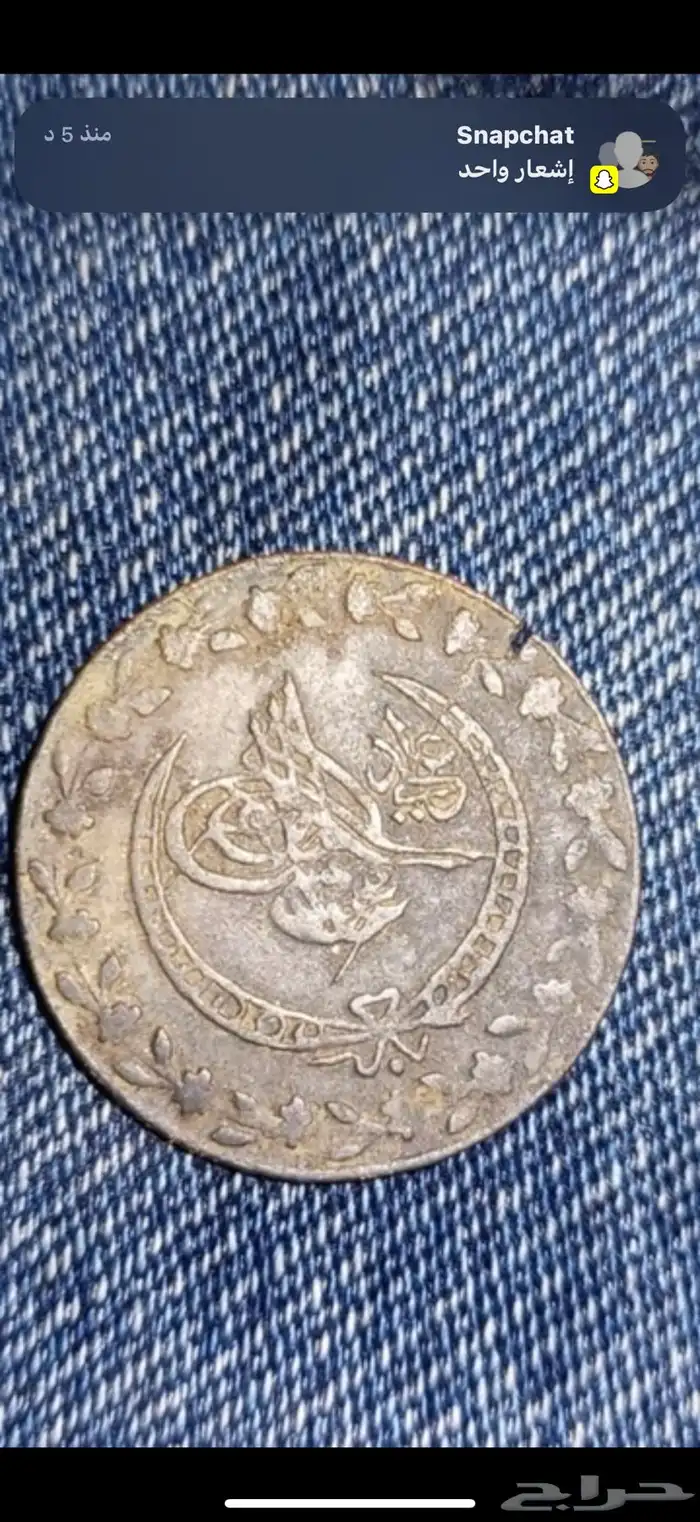 جهاز كشف معادن 6