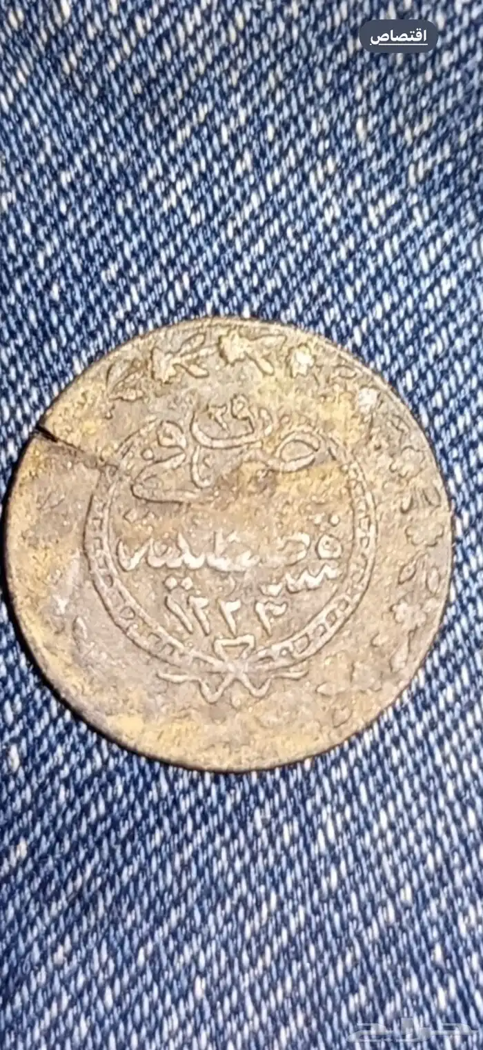جهاز كشف معادن 4
