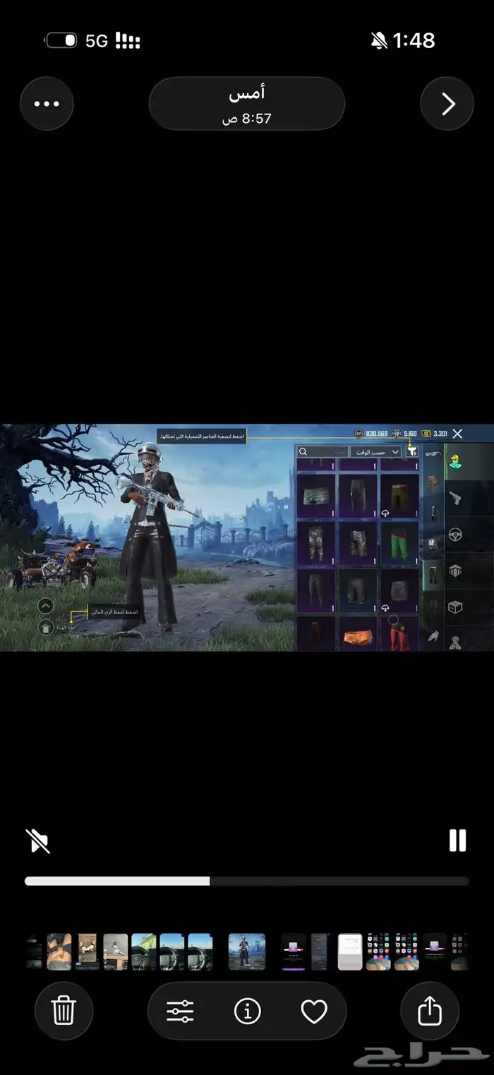 حساب ببجي 0