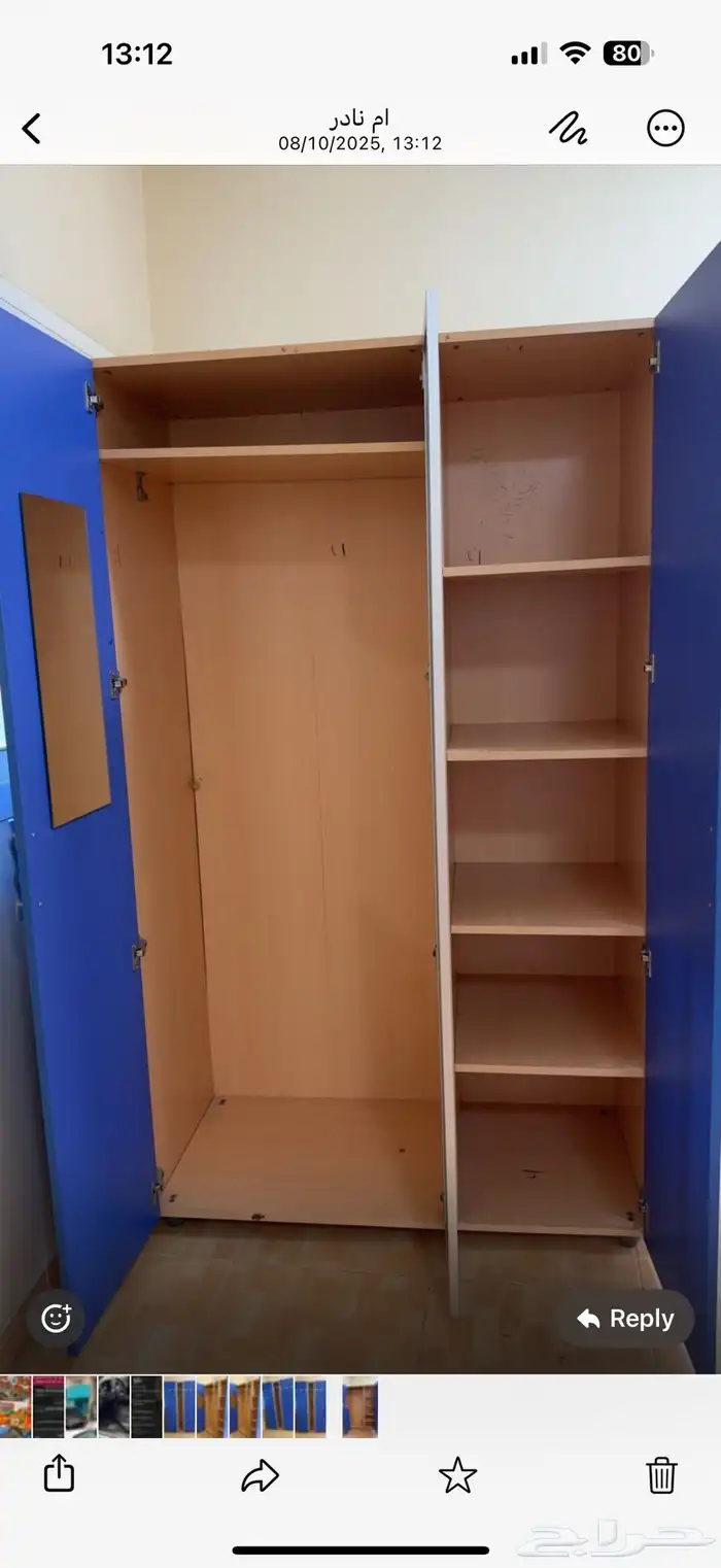 دولاب ملابس 1