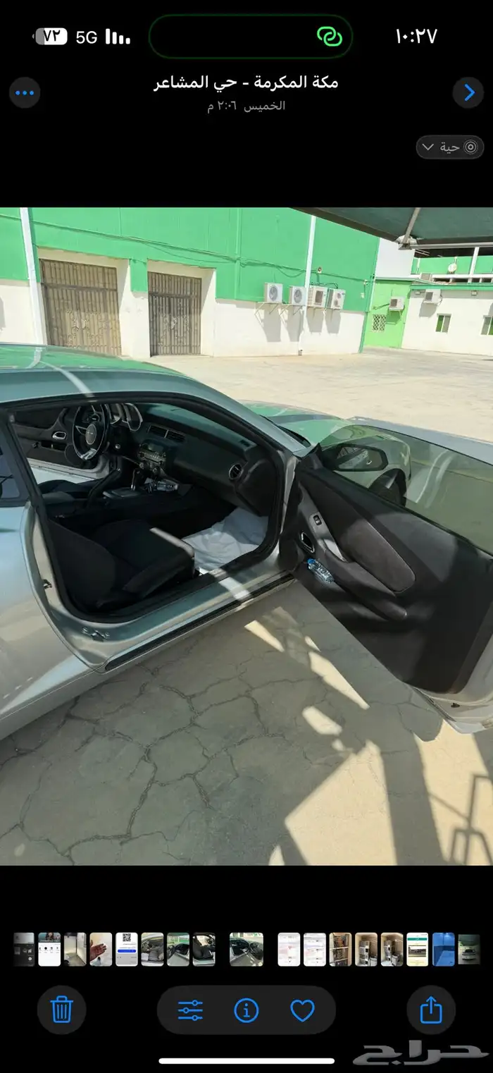 كمارو 2010 للبيع 5