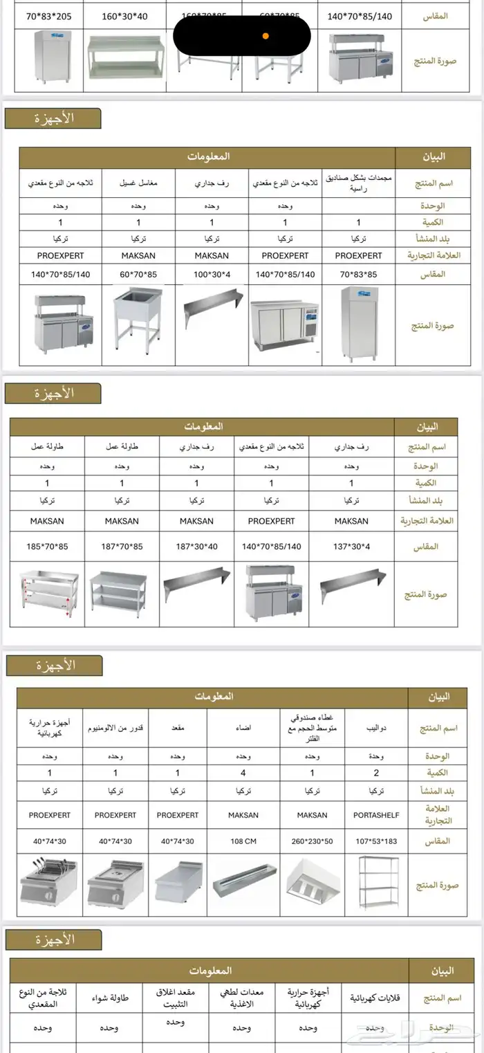 أثاث مطعم تركي جديد للبيع 9
