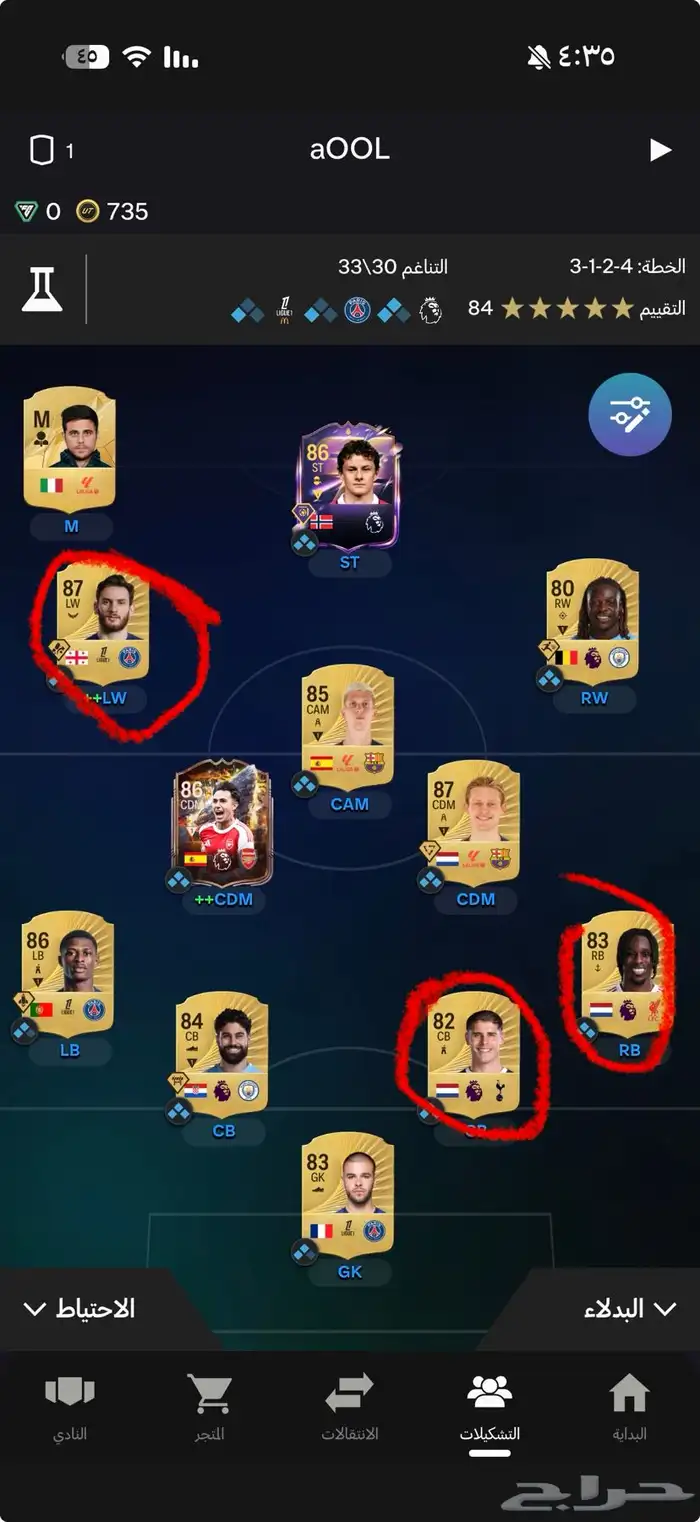 حساب فيفا 0