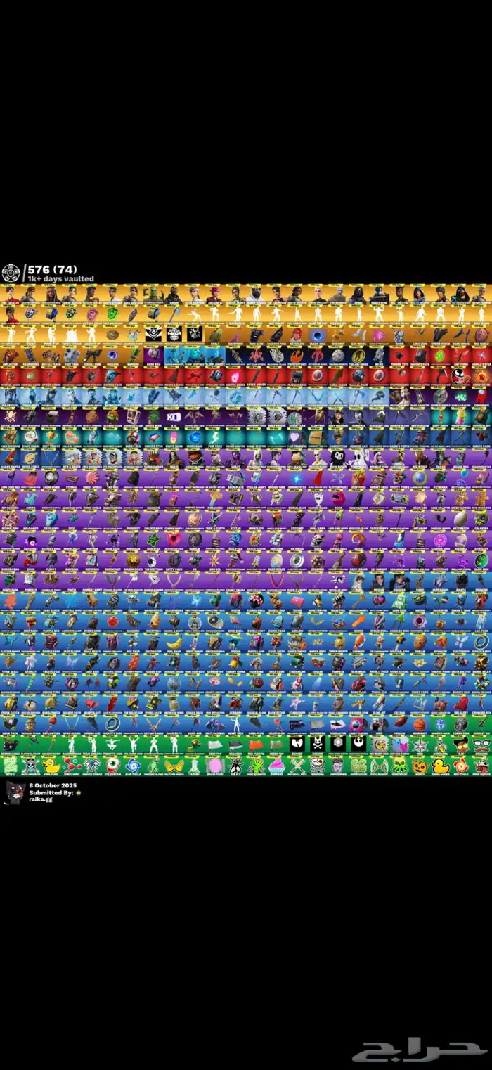 حساب فورت نايت 1