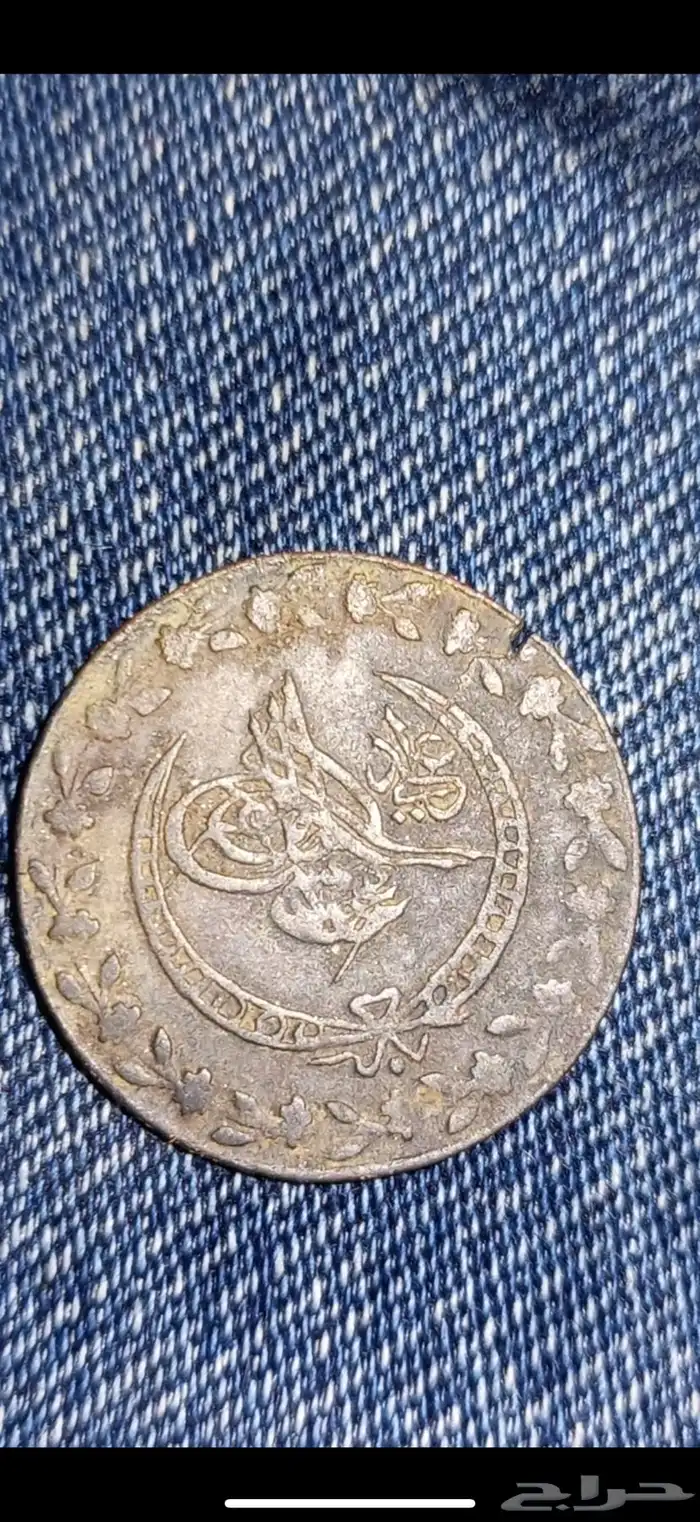 جهاز كشف معادن 3