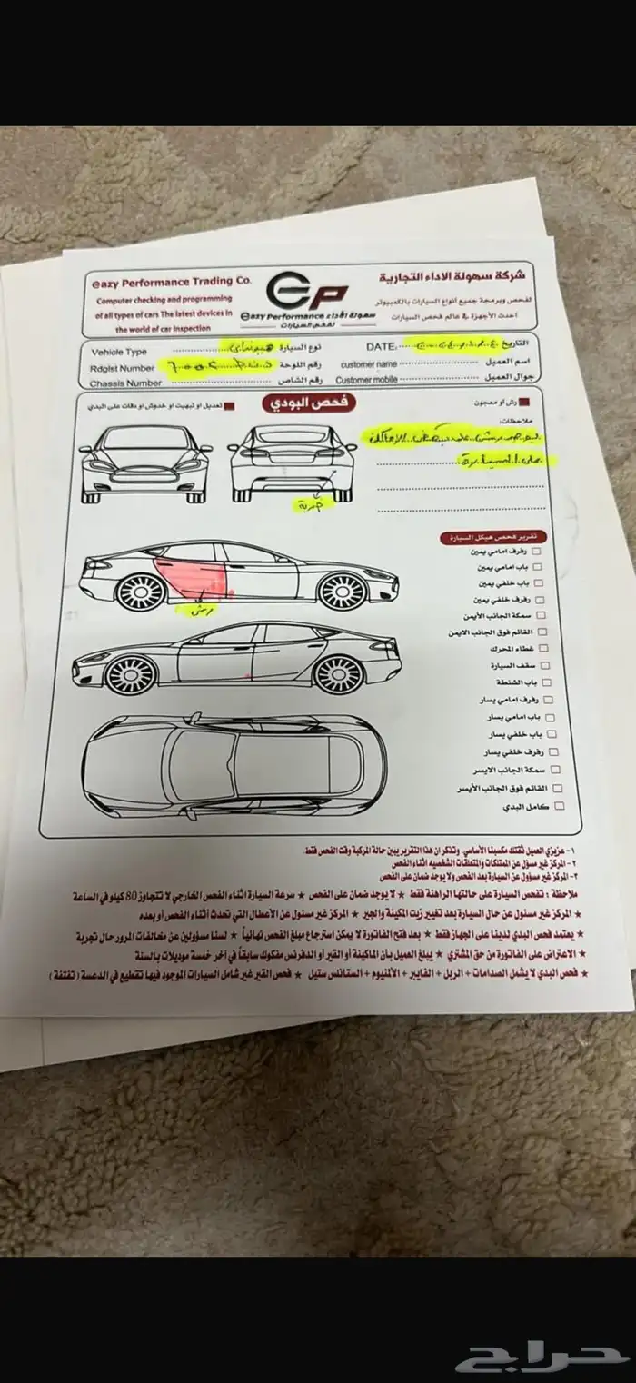 ازيرا 2018 13