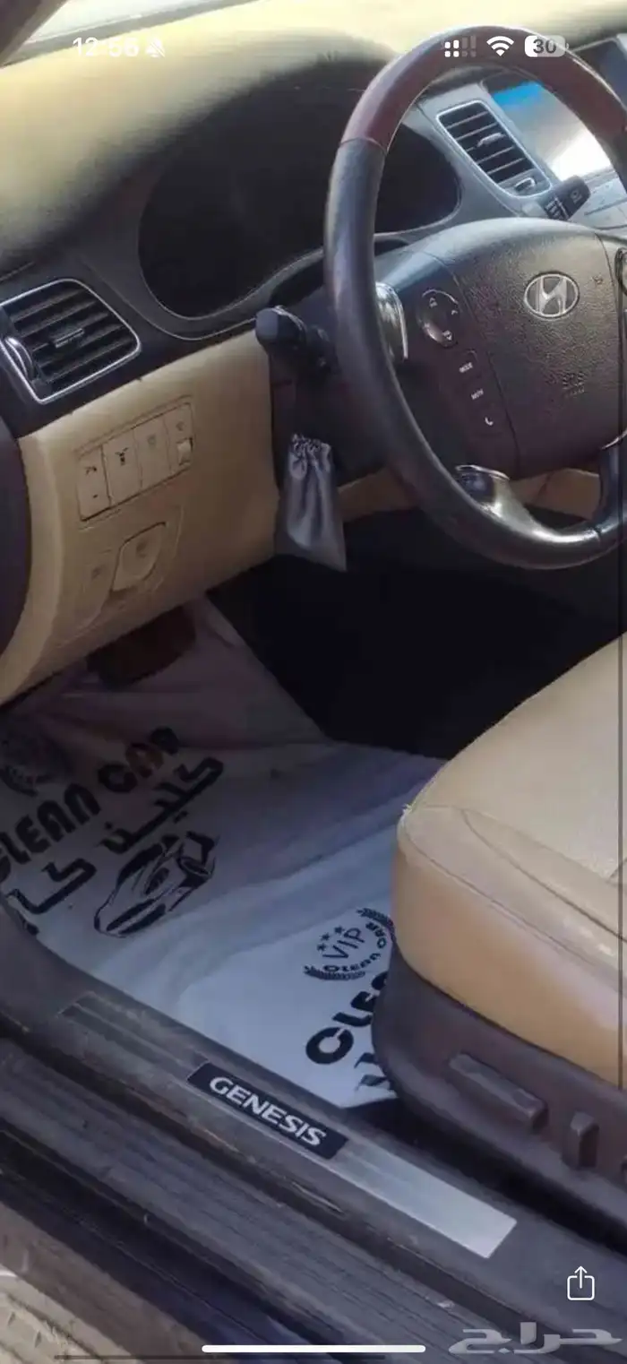 جينيسس 2014 اعلى فئة 1