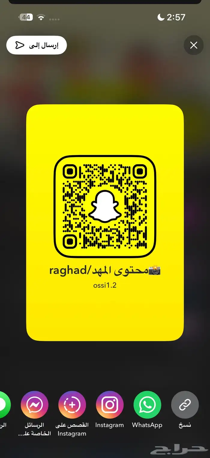 سلام عليكم جايبه لكم سناب محتوى المهد ياحقين المهد ضيفوه 3