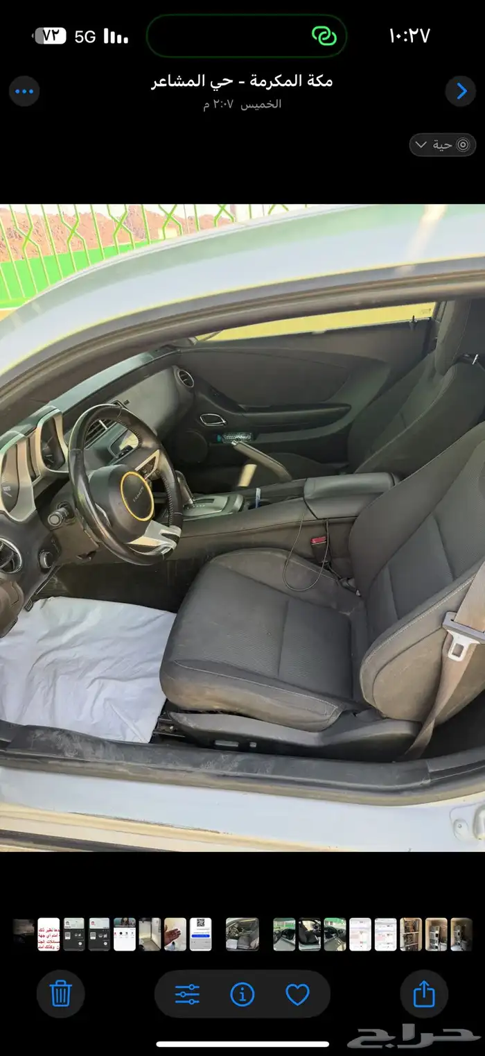 كمارو 2010 للبيع 8