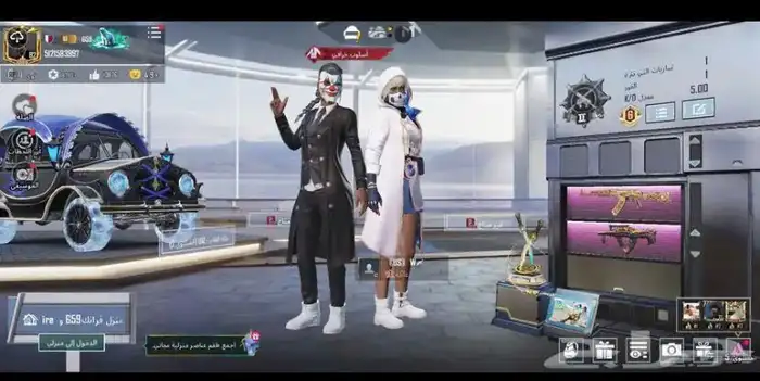حساب ببجي 4