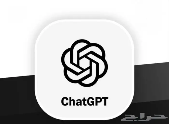 اشتراك شات جي بي تي شهر 6 ريال 0
