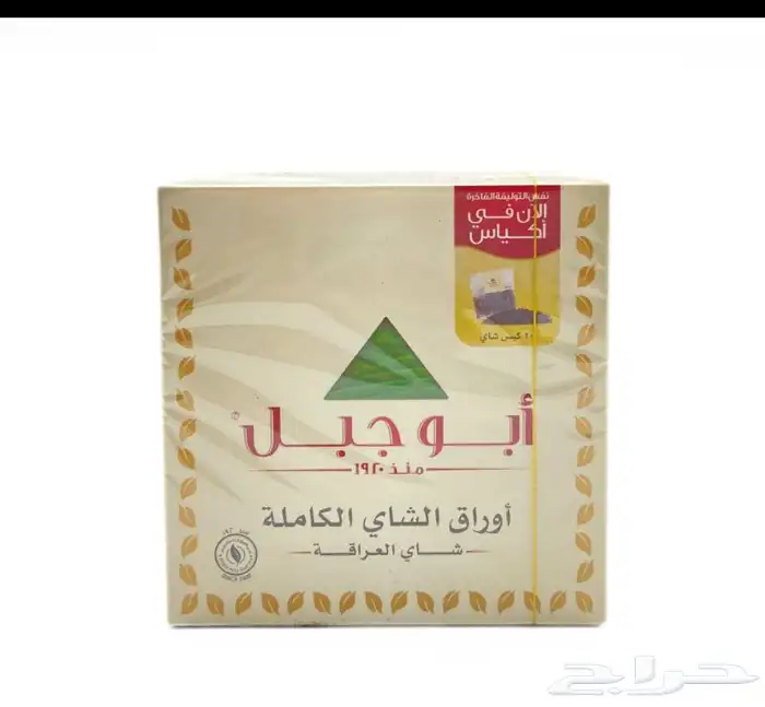 موسسه الفهد البيع أنواع شاهي الفخريه نوفر شاهي بالجمله 13