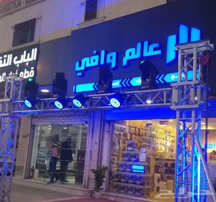 افتتاح محلات اضاءات ليزرات بالون تجهيز كل مايخص الافتتاح 9